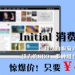快图浏览app