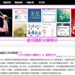 6合澳门开奖网